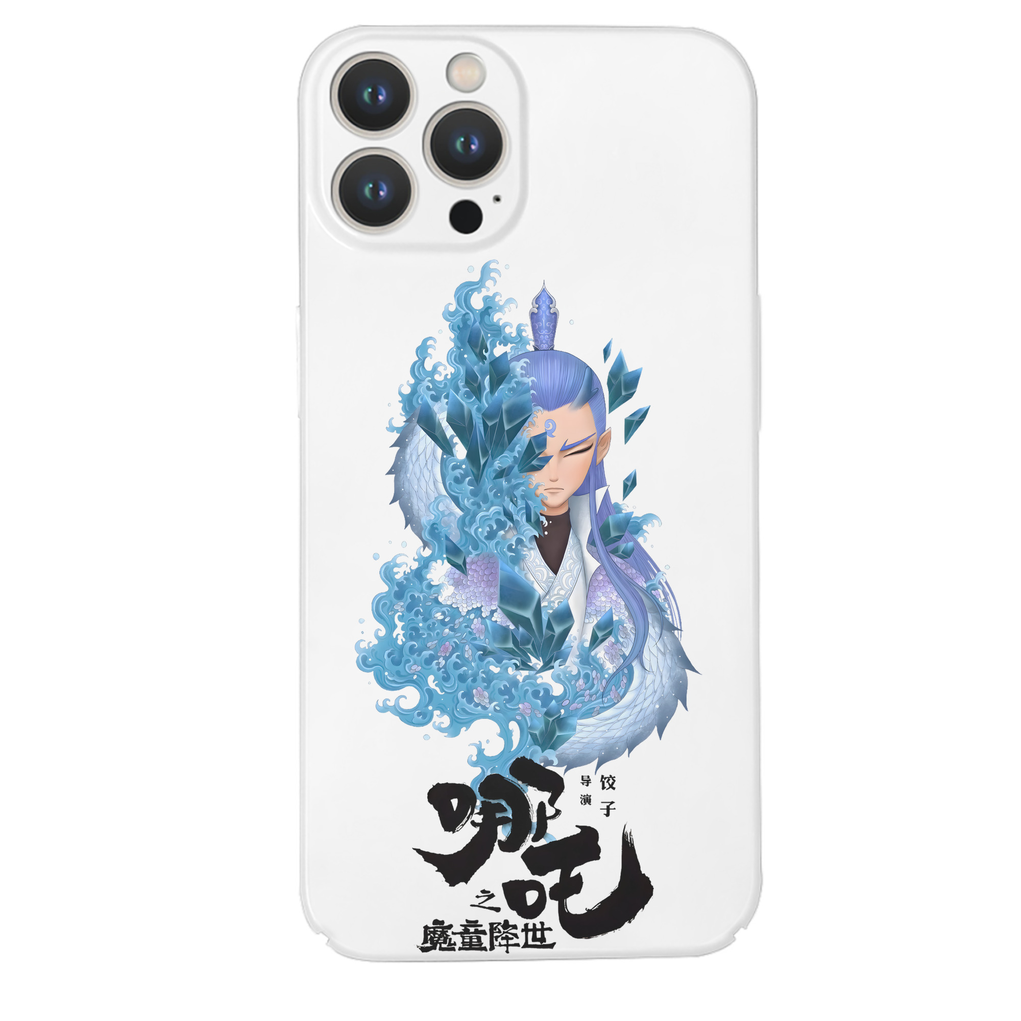 （画像用） Ne Zha 2 ナタ 魔童の大暴れ 【iPhone 14シリーズ対応】ハードケース
